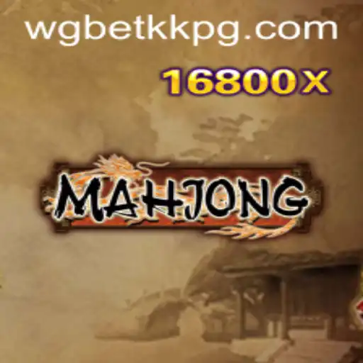Understanding Mahjong: A Comprehensive Guide to the Classic Game